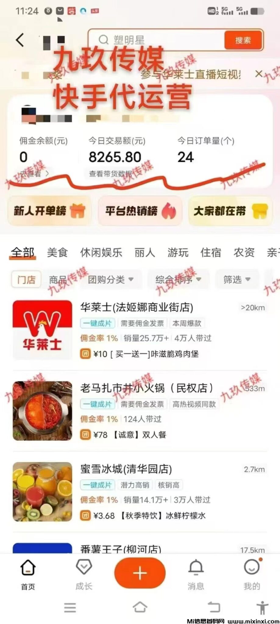 _cgi-bin_mmwebwx-bin_webwxgetmsgimg__&MsgID=6134826107544948118&skey=@crypt_b950e102_9aae6529b693f3ecc7732ab27fc95f43&mmweb_appid=wx_webfilehelper_196.2KB