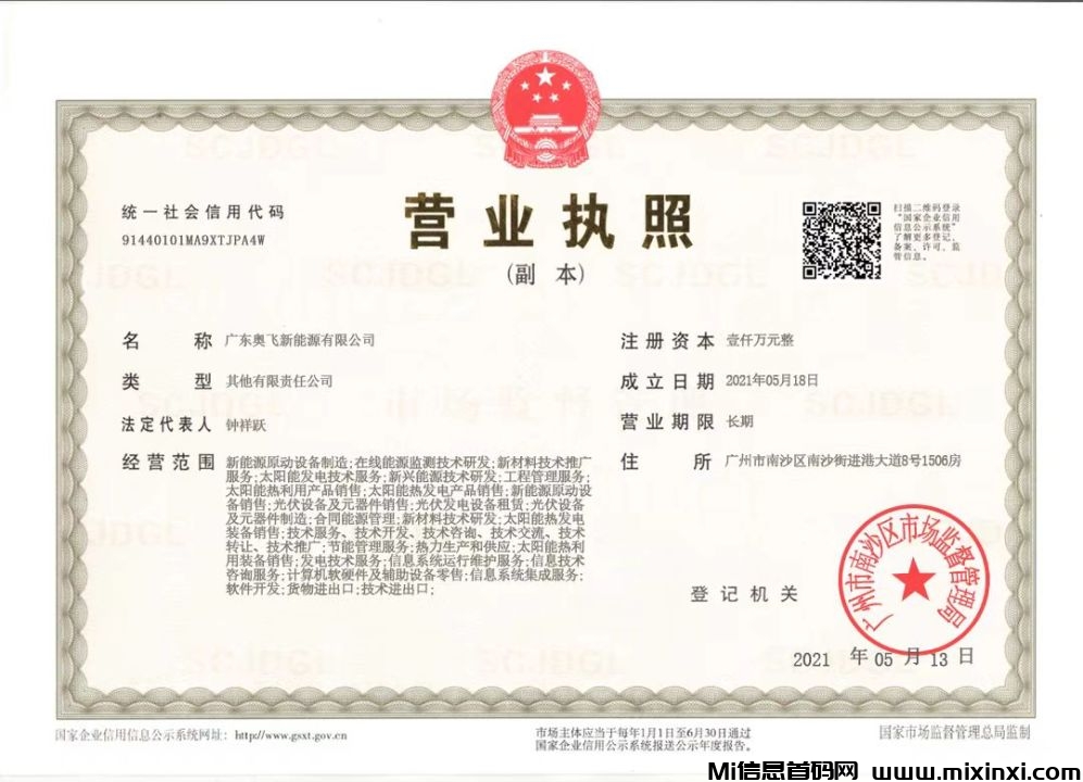 large_1600043865_144115245150868282_54bf9187b637873d4050dea1a012751b