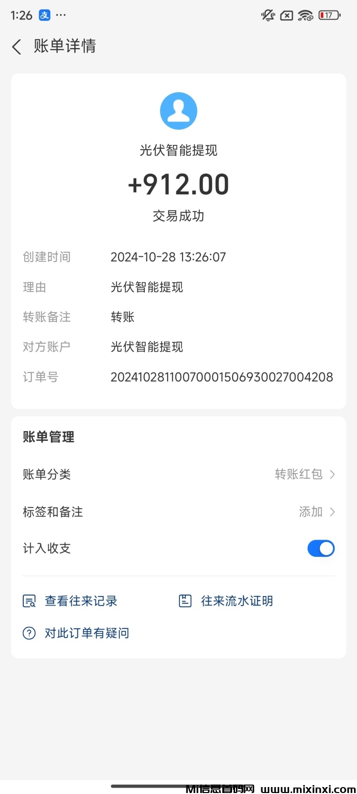 large_1600043865_144115245453600654_ad457e7d47d029f8c55559b44ac2ea3a