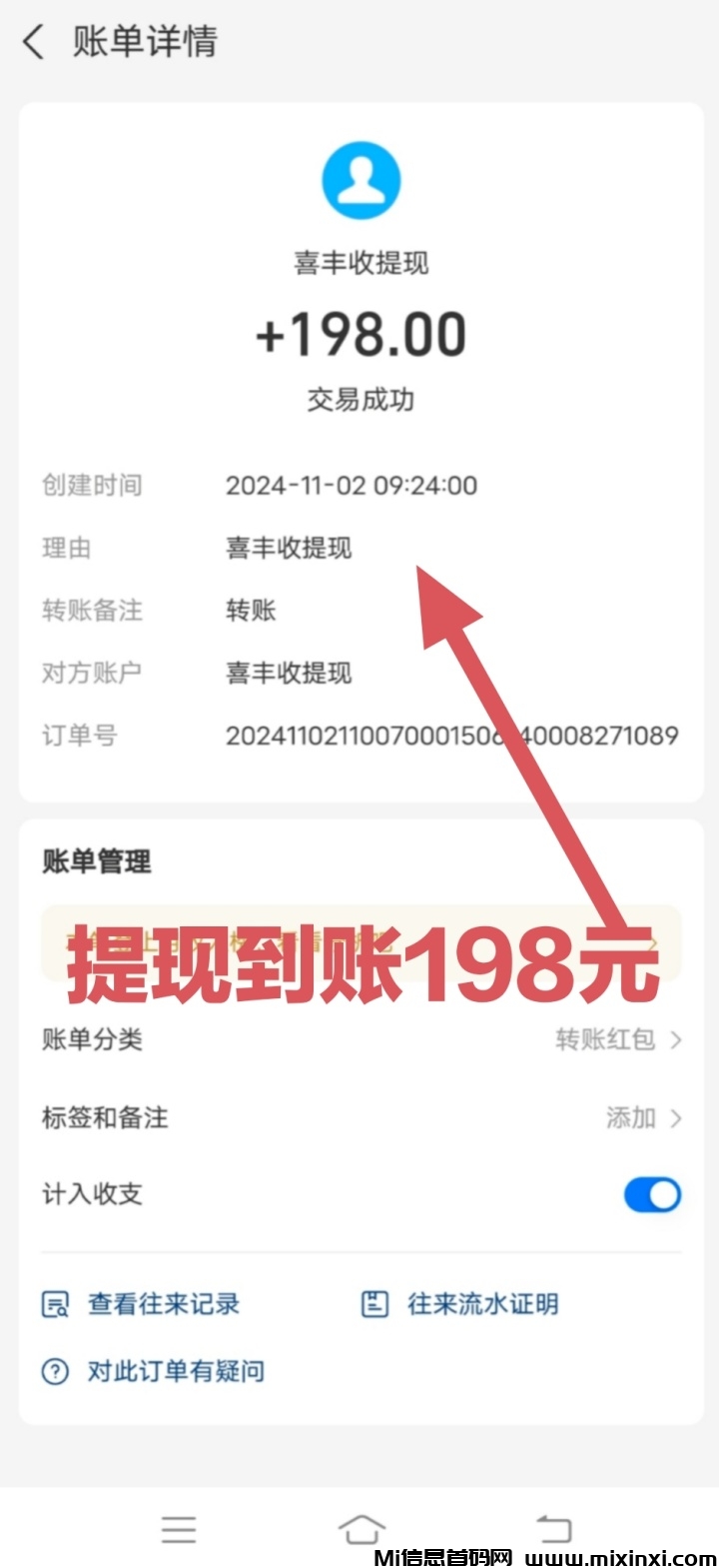 large_1600043865_144115245460983973_d877e41d35ed1ab1ab13015c4b1f4bf2