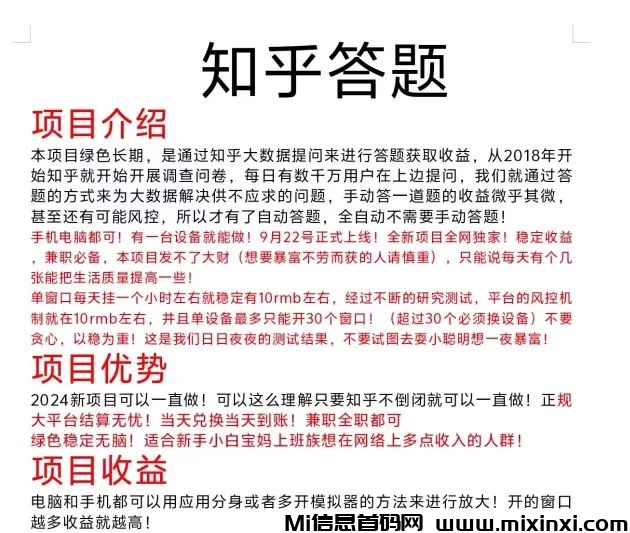 mmexport1727230639482