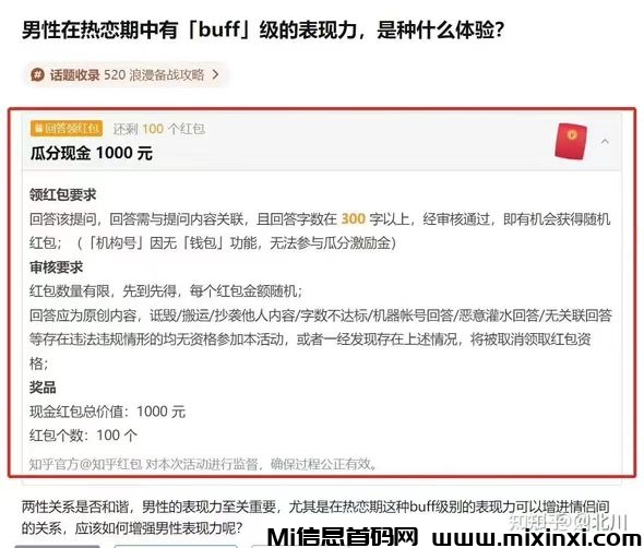 mmexport1727230642261