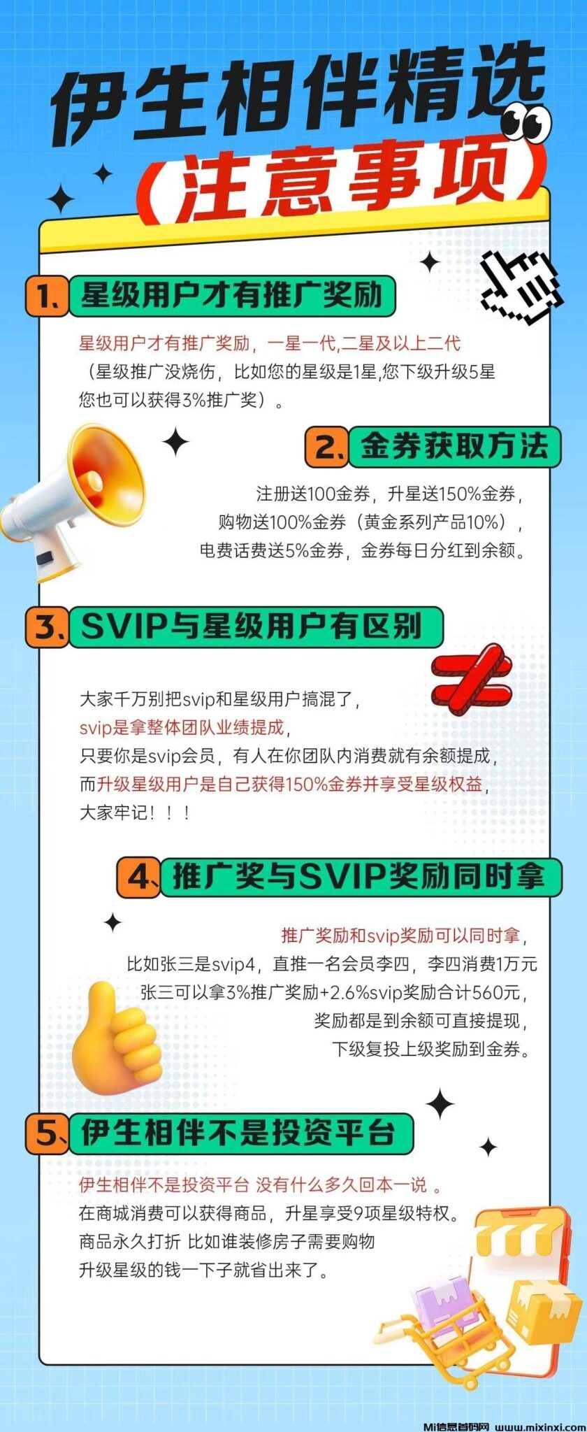 mmexport1730268445660