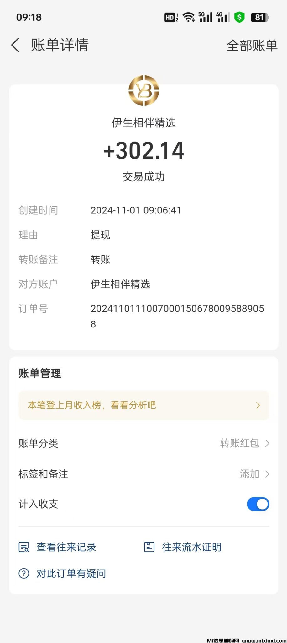 mmexport1730430536019