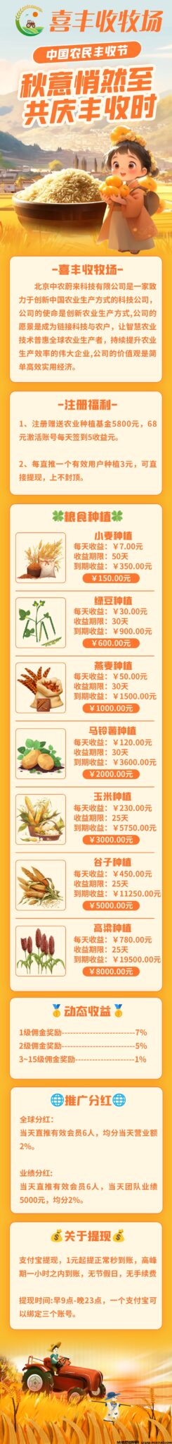 mmexport1730445414518