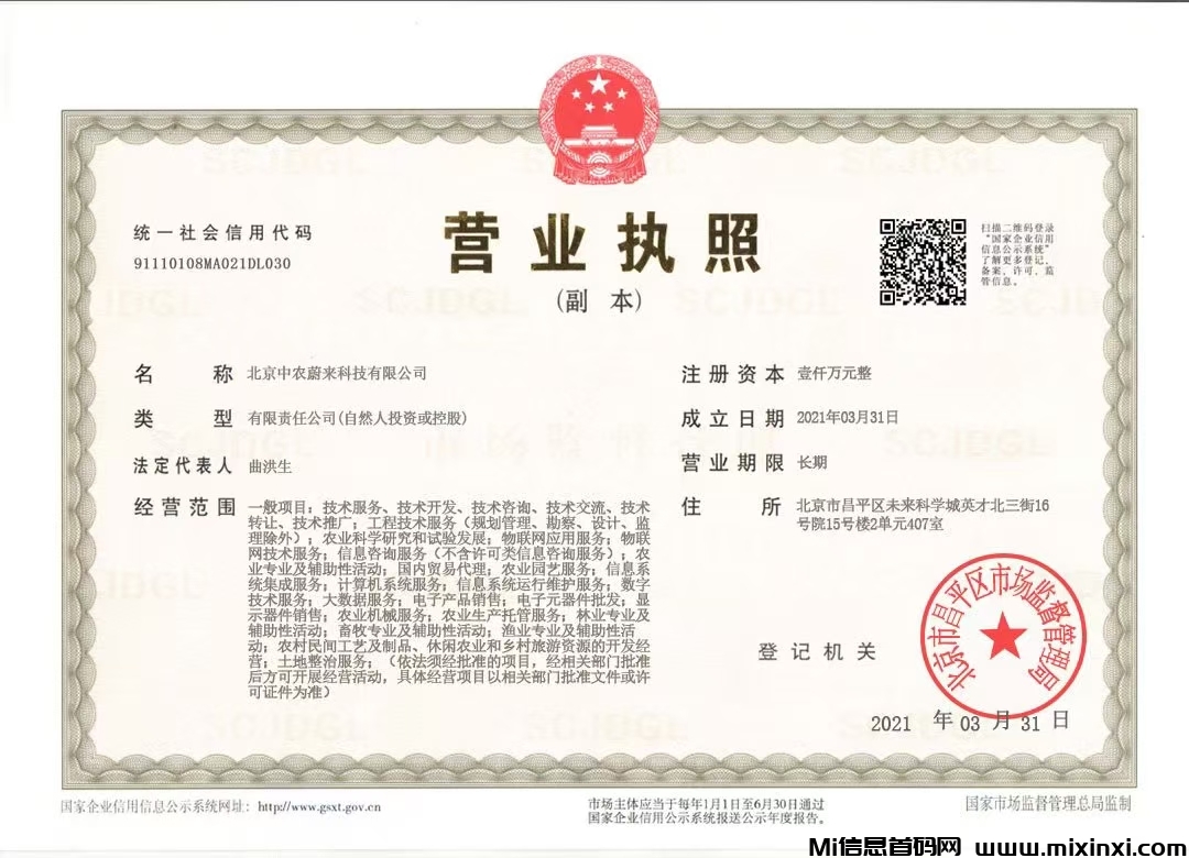 mmexport1730447735514