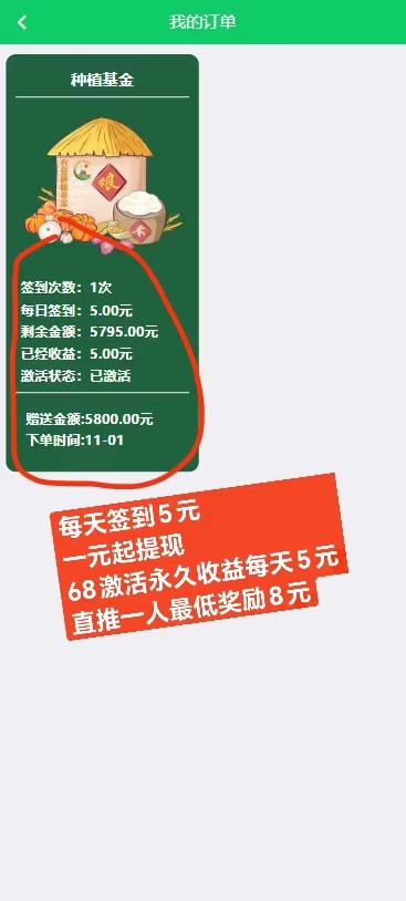 mmexport1730447739282