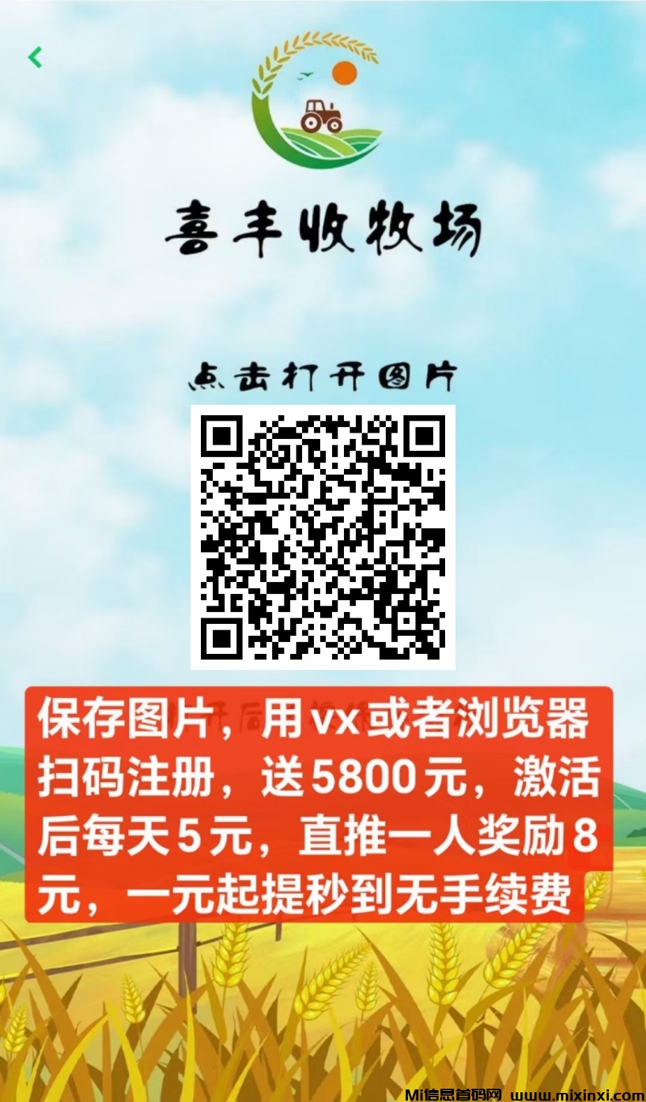 mmexport1730448078774