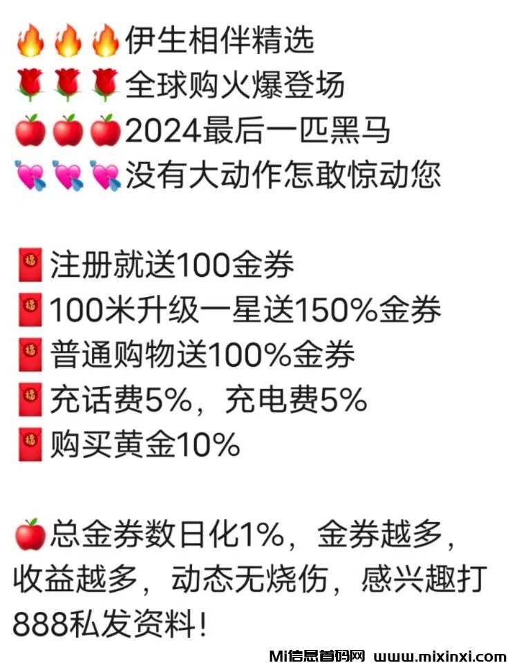 mmexport1730526168183