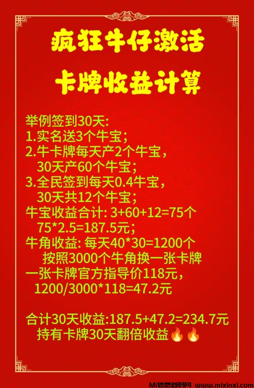 mmexport1730775633733