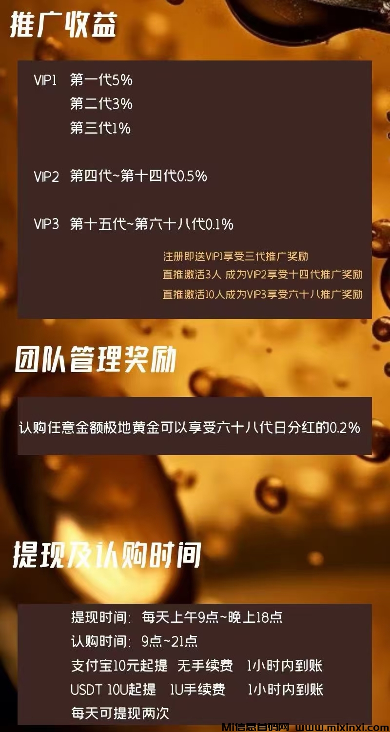 mmexport1730806132218