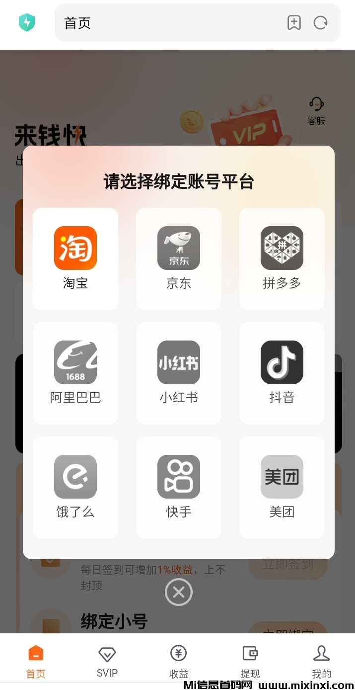 mmexport1730807433725