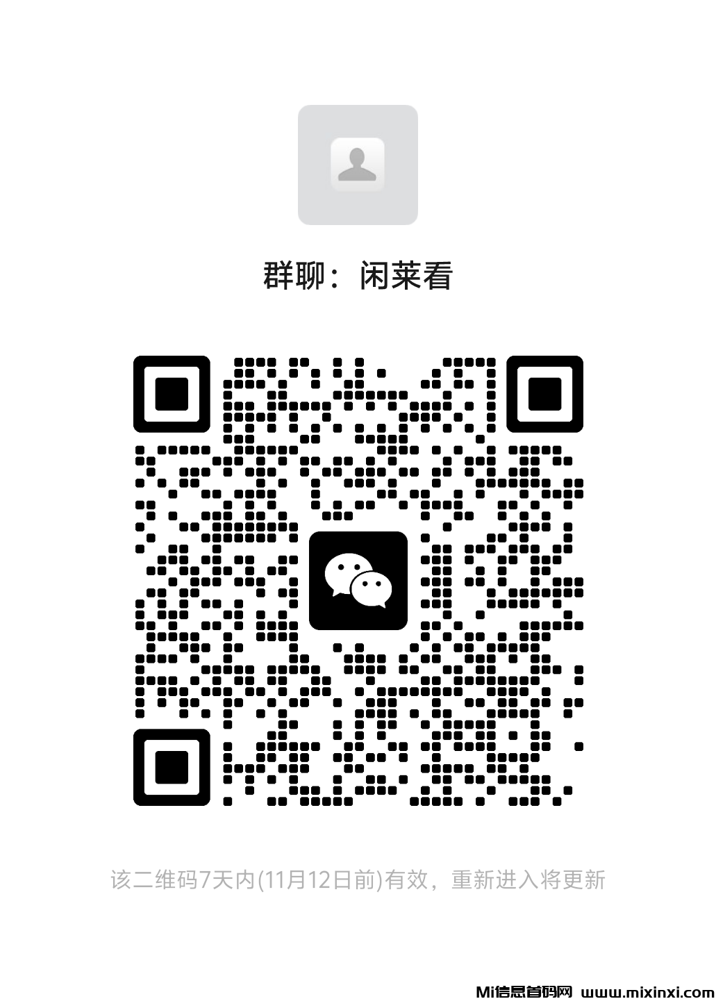 mmqrcode1730763903957