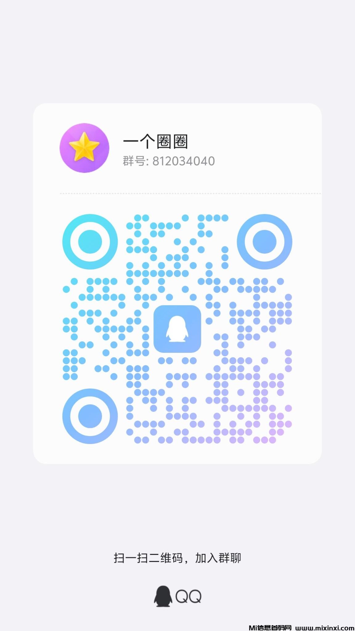 qrcode_1728560354339