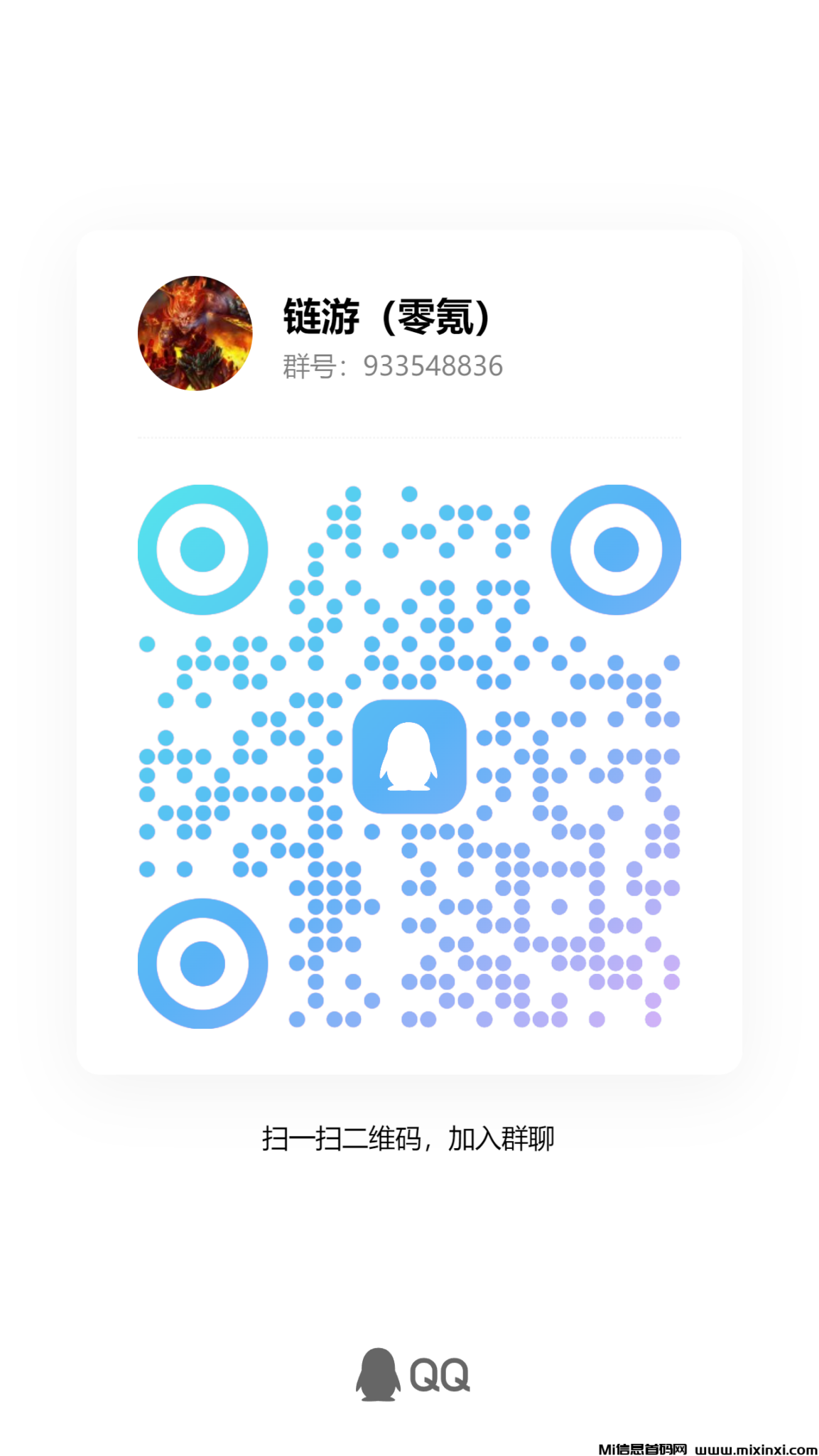 qrcode_1730428569005