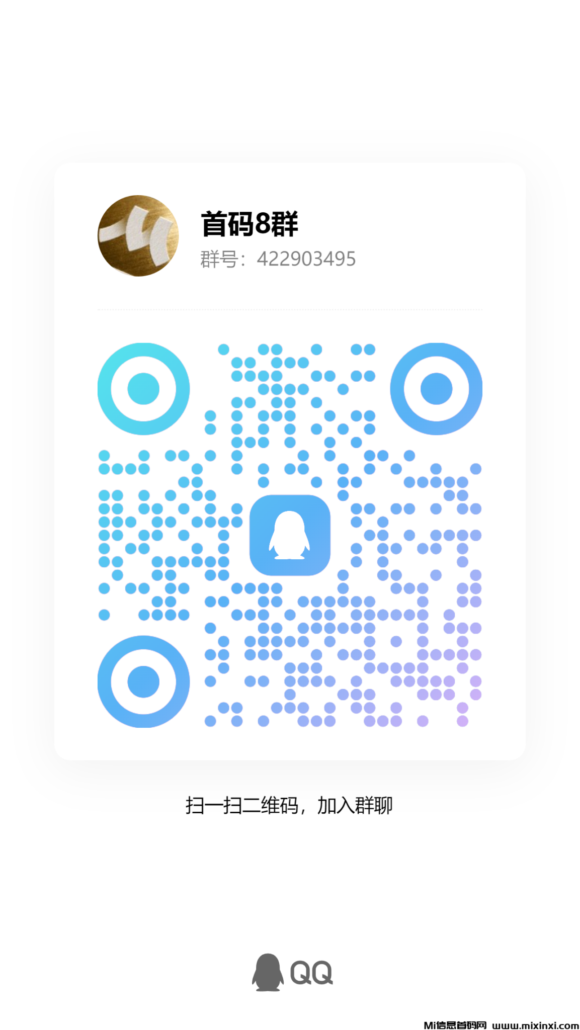 qrcode_1730436922302