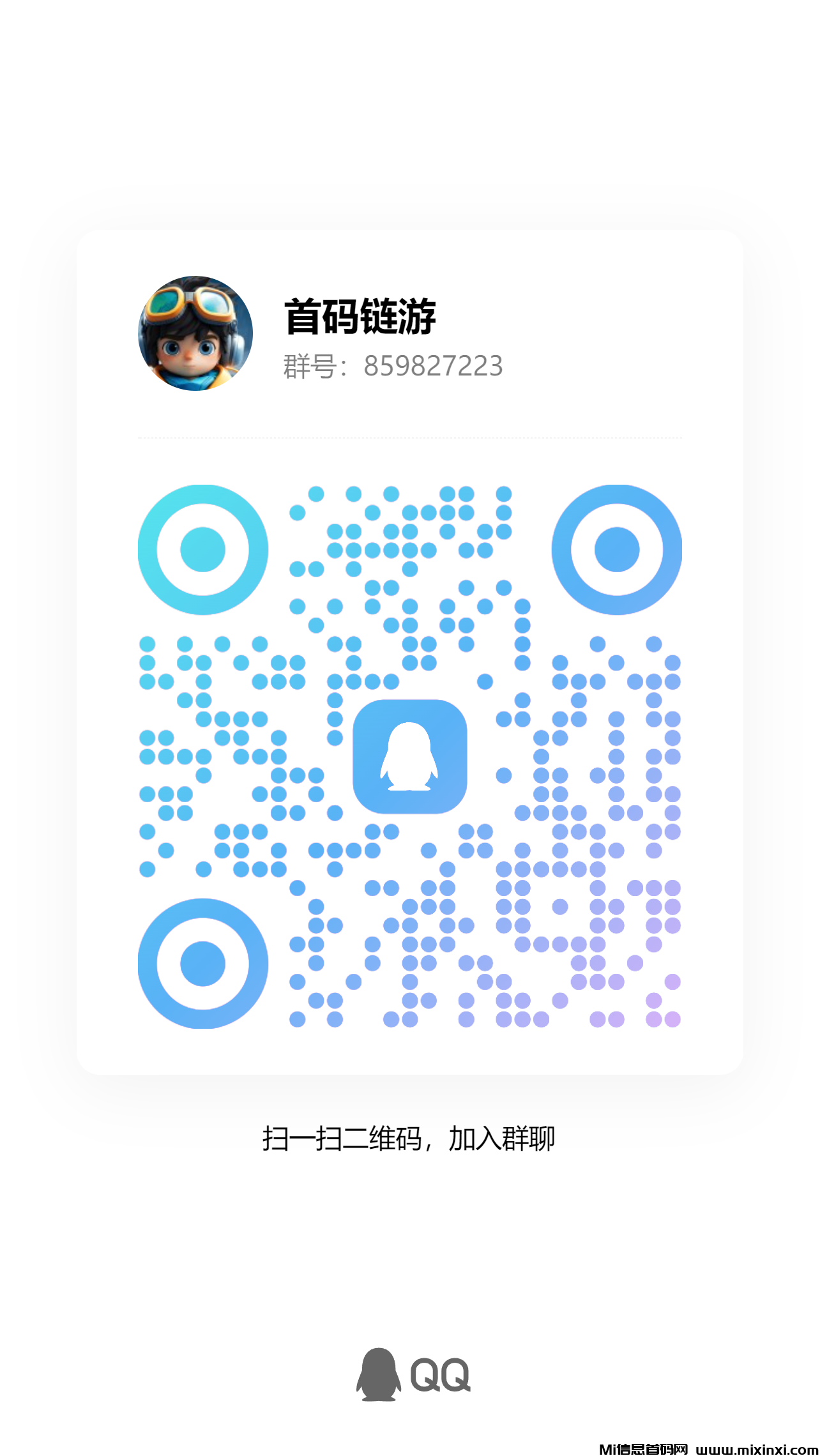 图片[9]-英魂传说御龙二台，一台放心稳定玩，二台11月10号不见不散-首码项目网