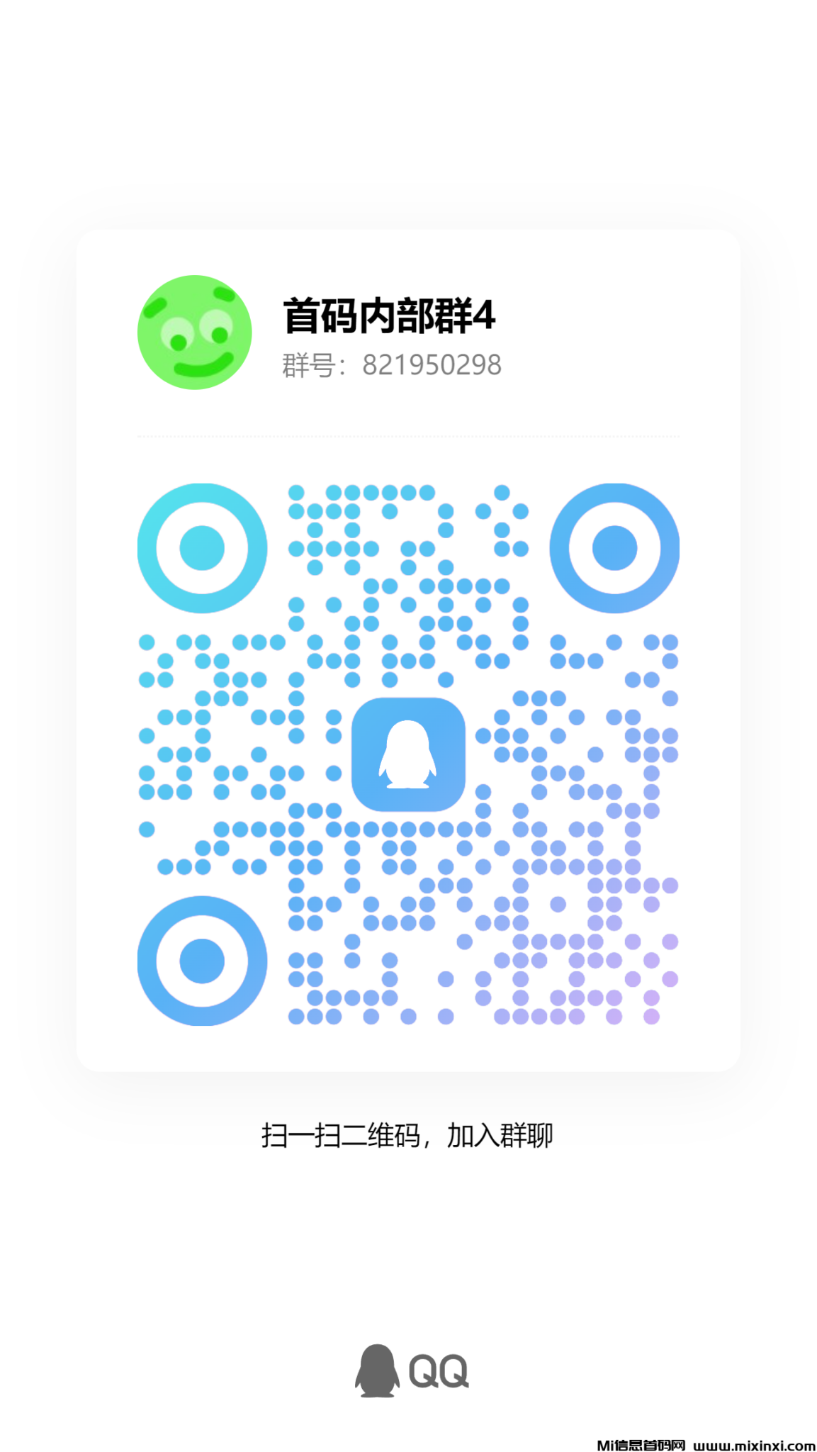 qrcode_1730439111410