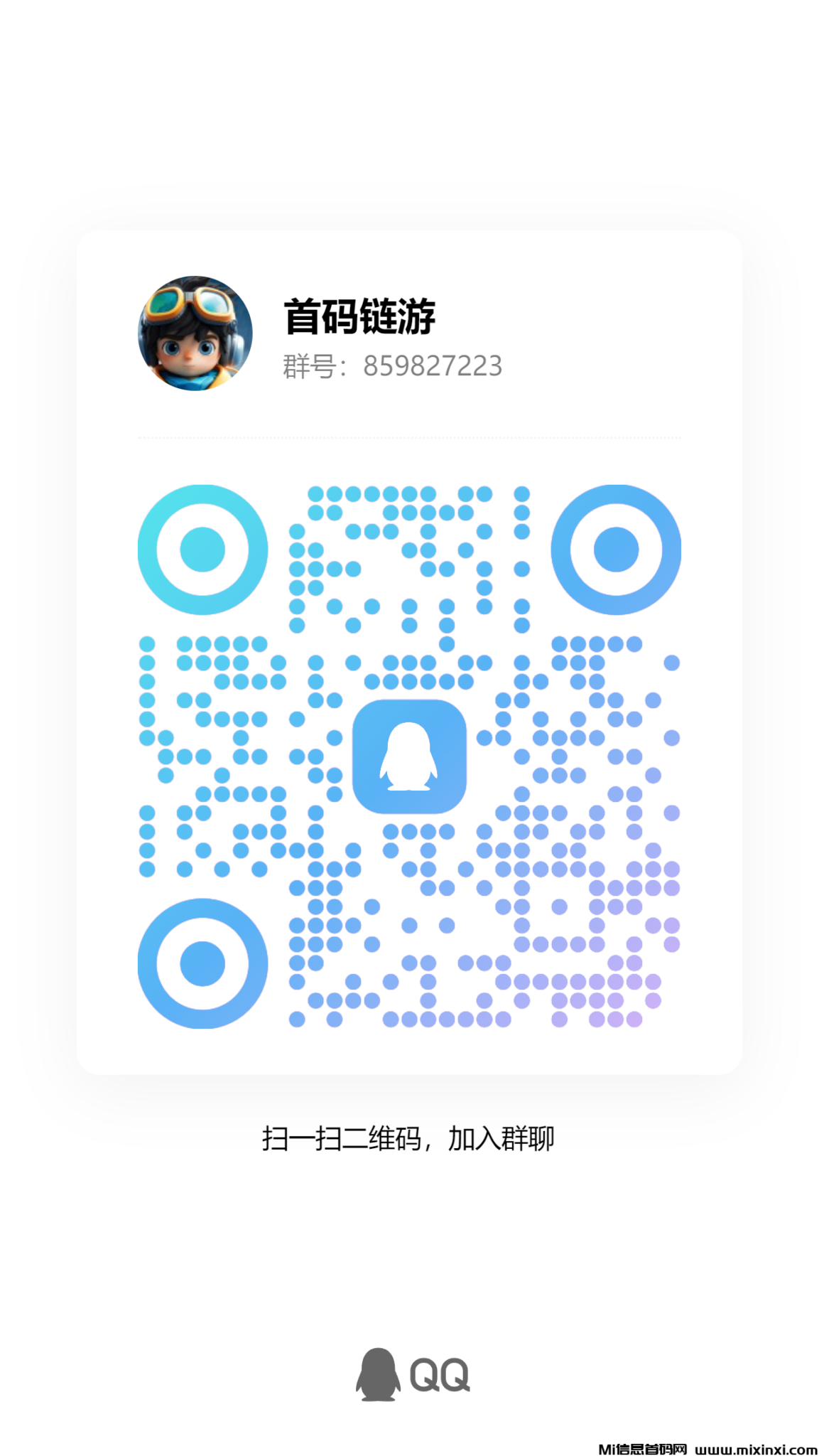 qrcode_1730462625931