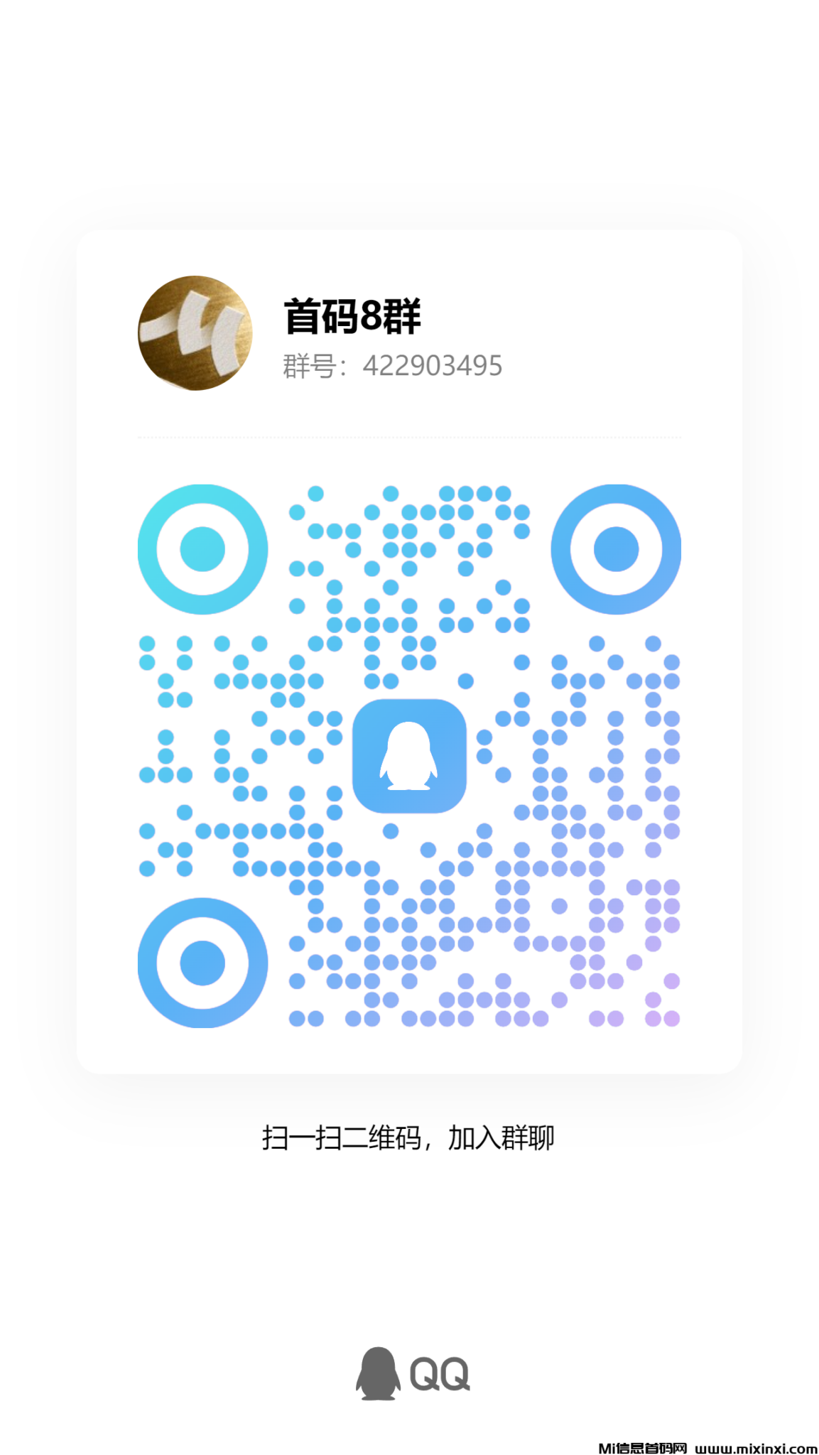 qrcode_1730516074582