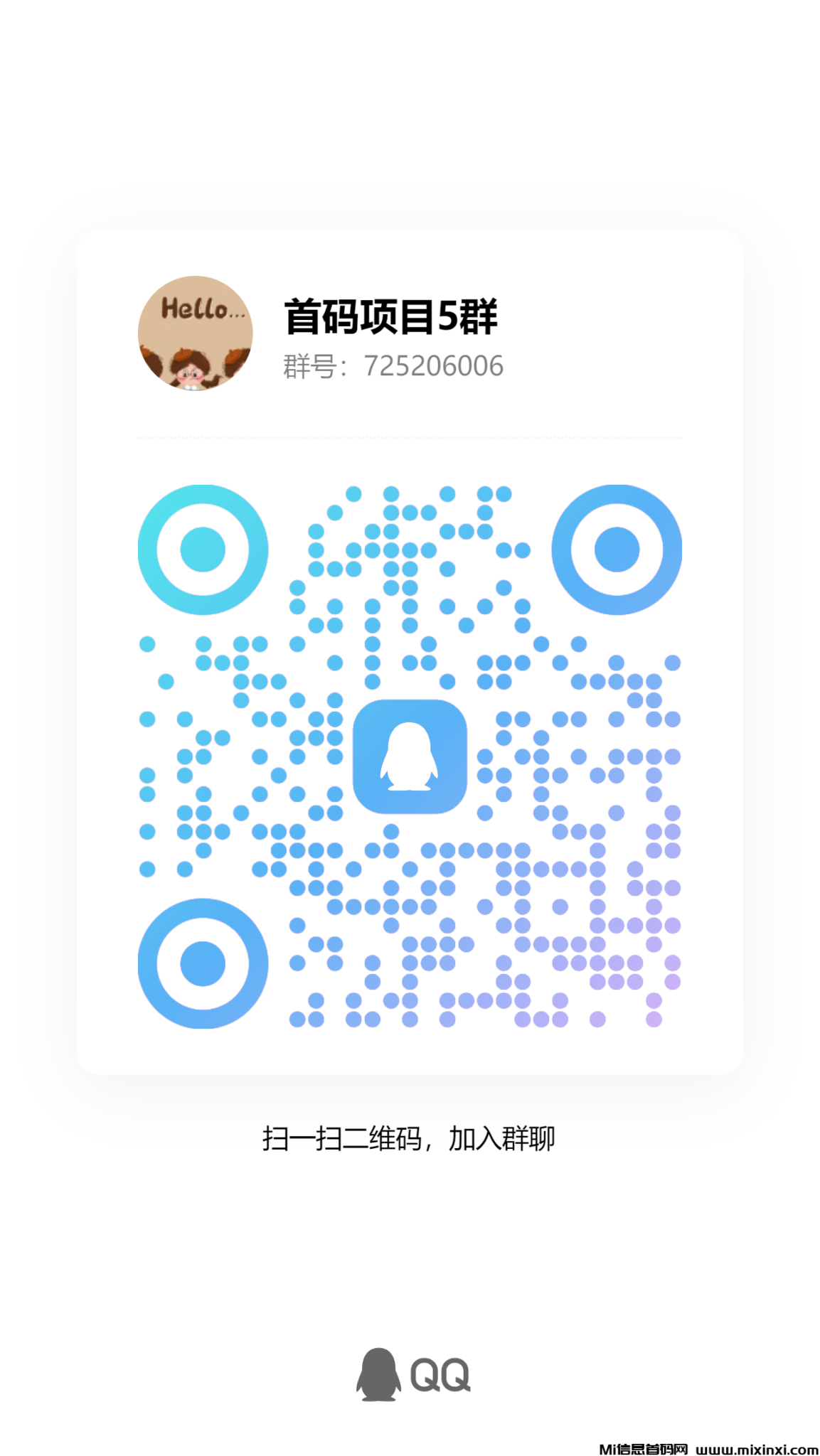 qrcode_1730595985106