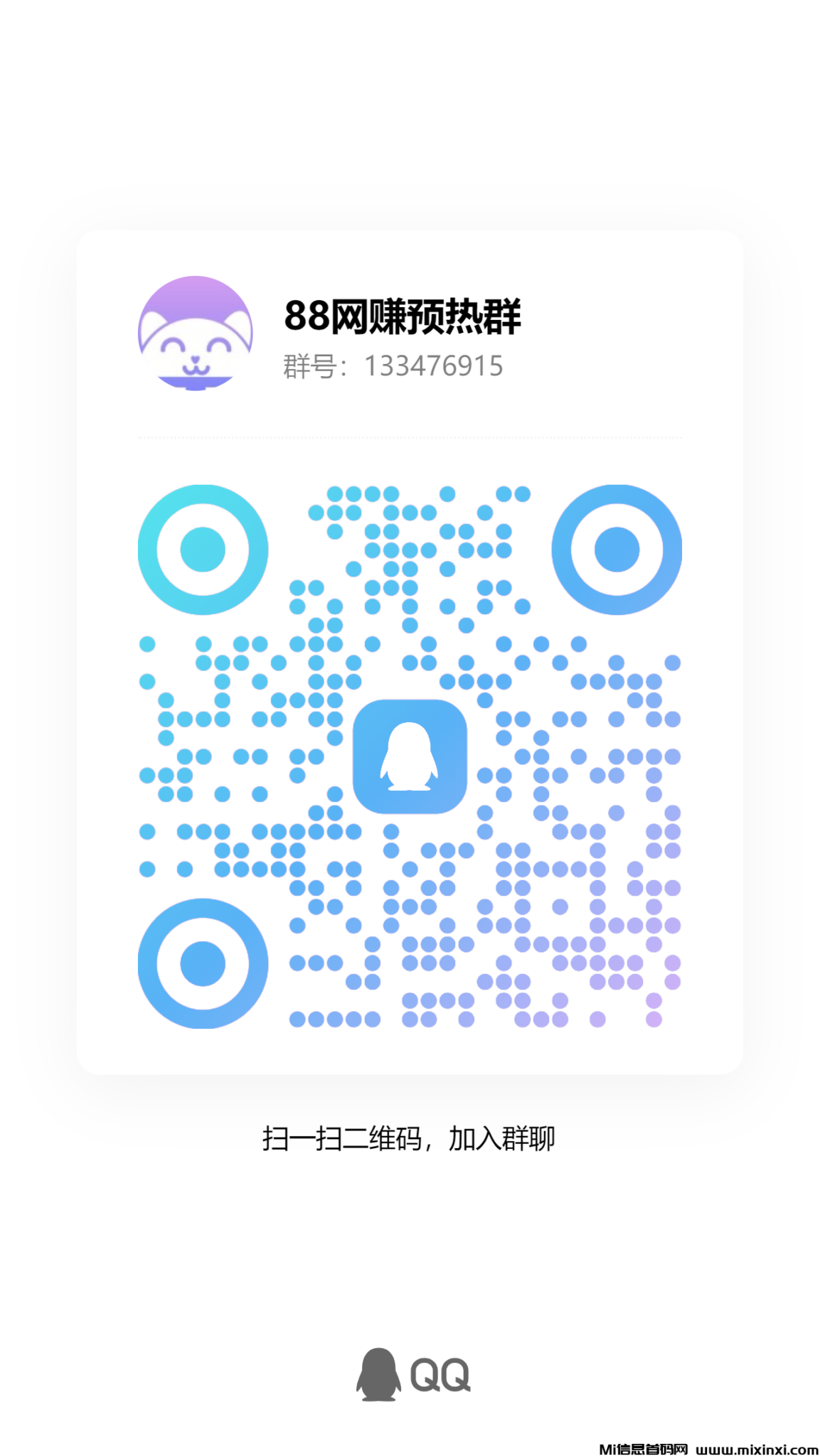 qrcode_1730604554133