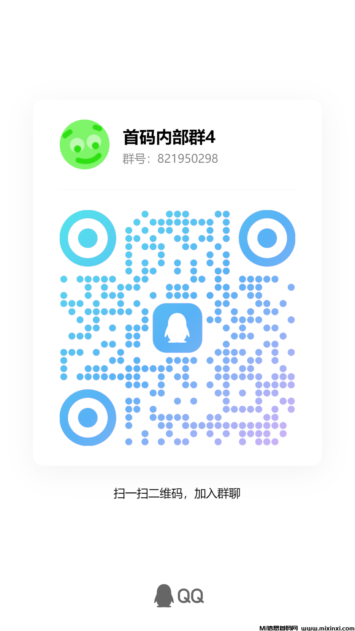 qrcode_1730606613389