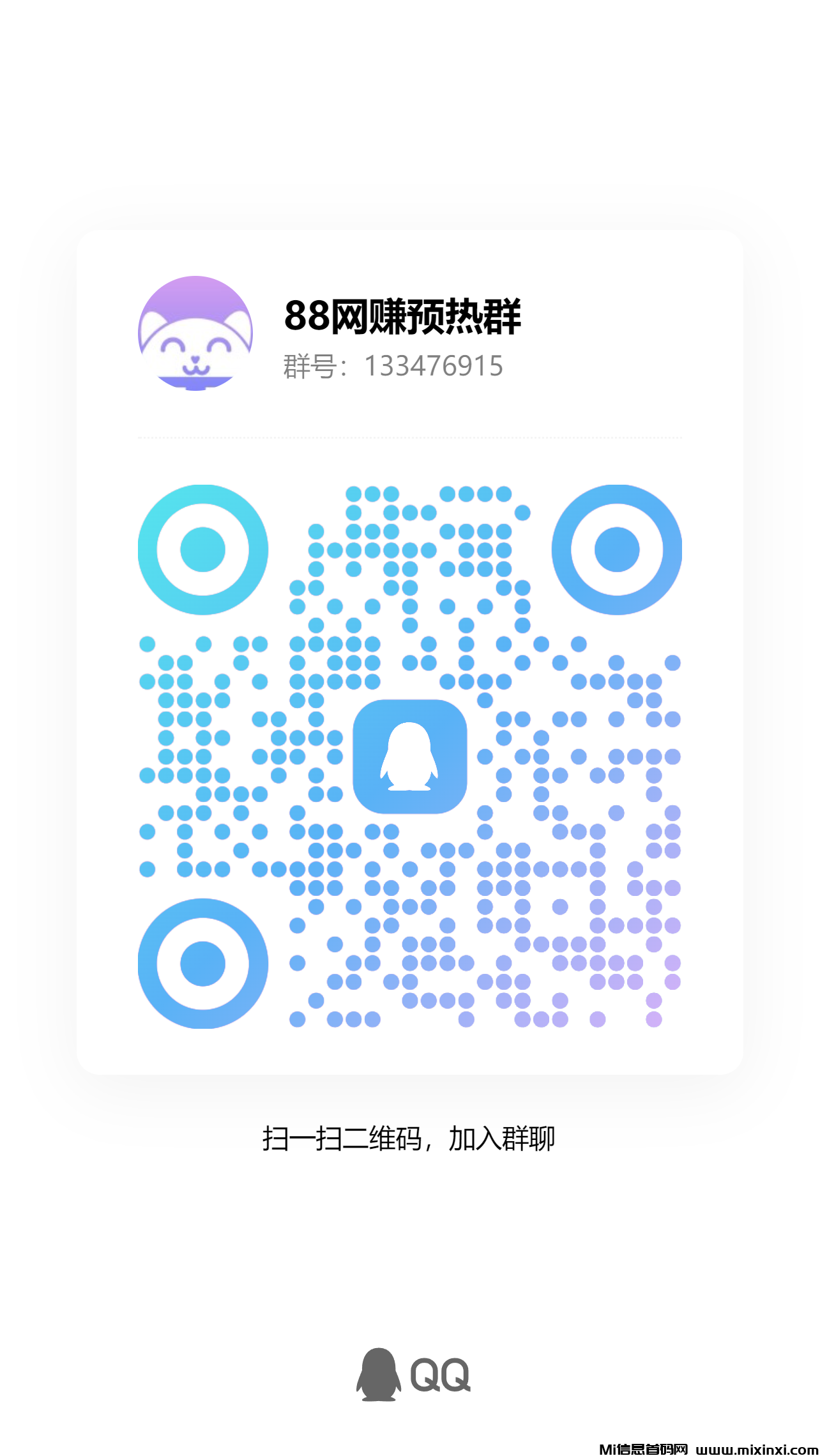 图片[2]-首码暗世界11月项目，全新玩法教程，稳定黑马项目，玩法良性循环-首码项目网