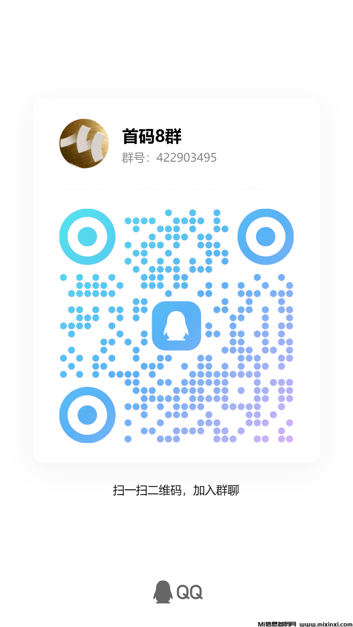 qrcode_1730699960892