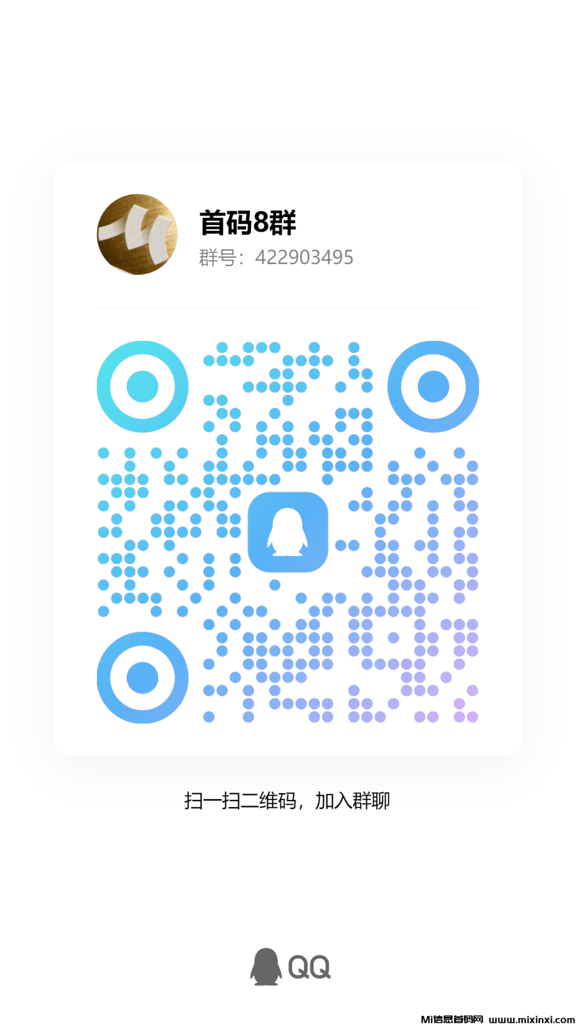 qrcode_1730853970829