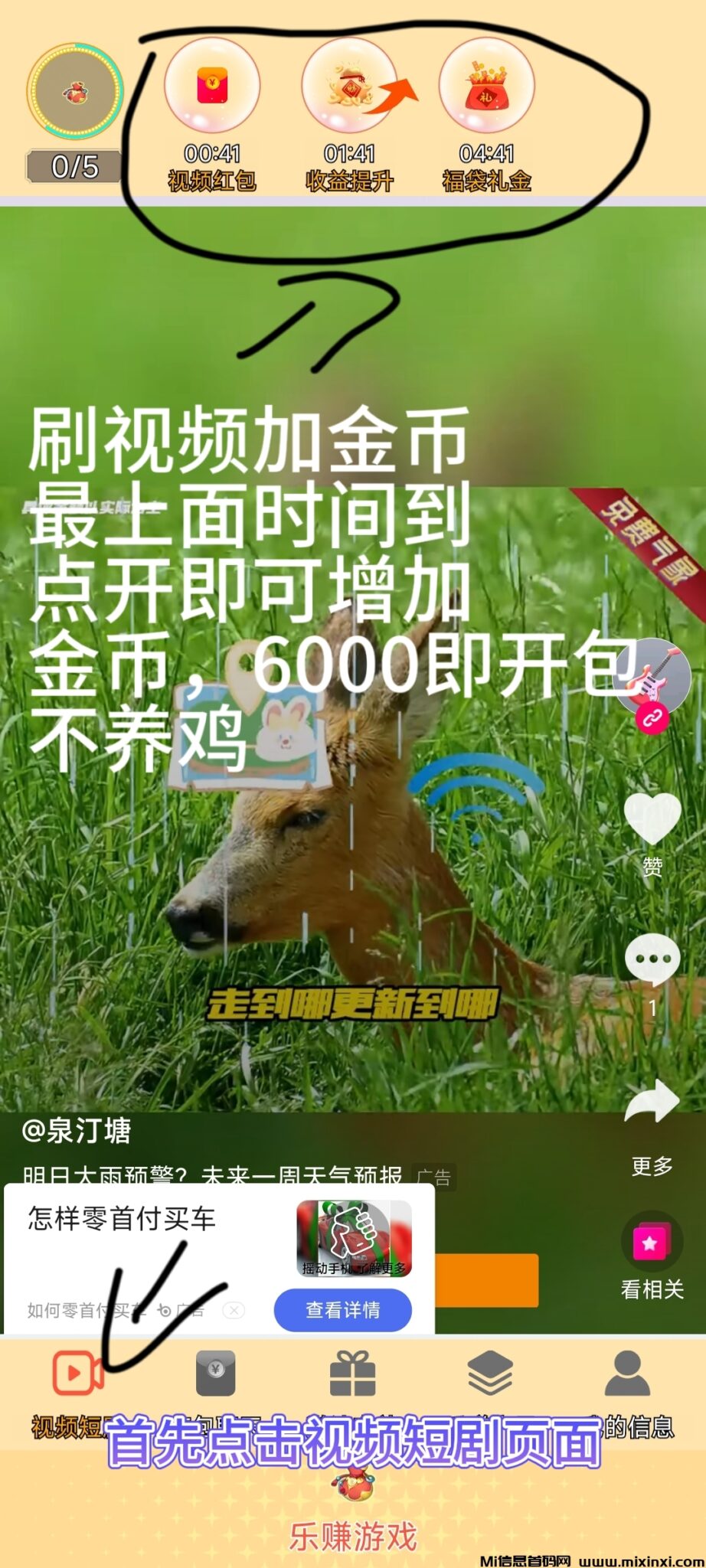 retouch_2024110114454908