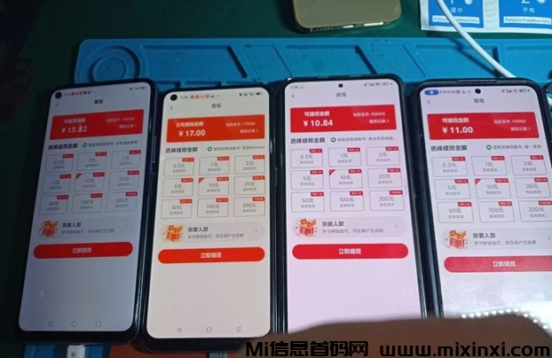 易省客首码刚出，全程零撸，想赚就赚-首码项目网