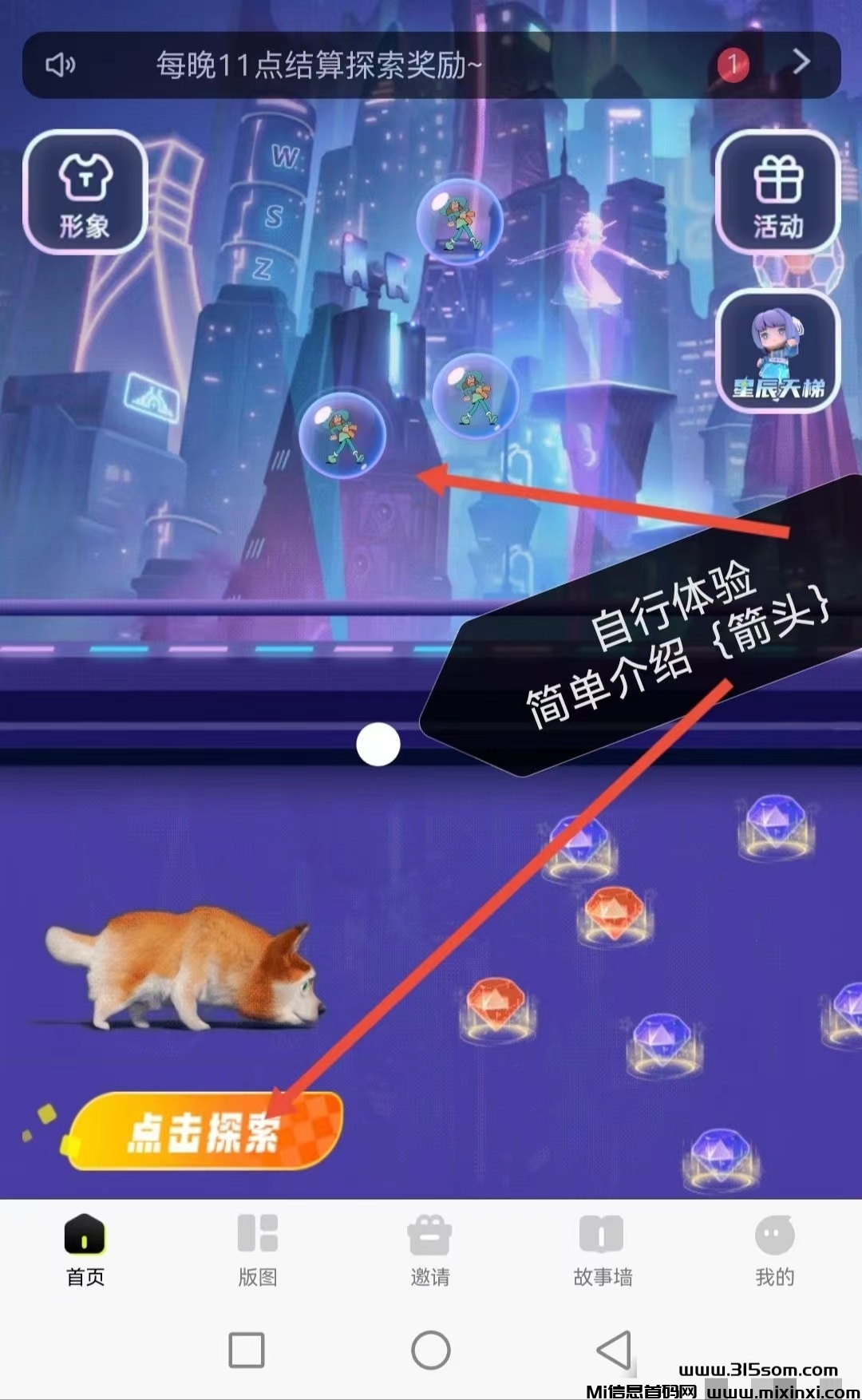 微信图片_20241102150700