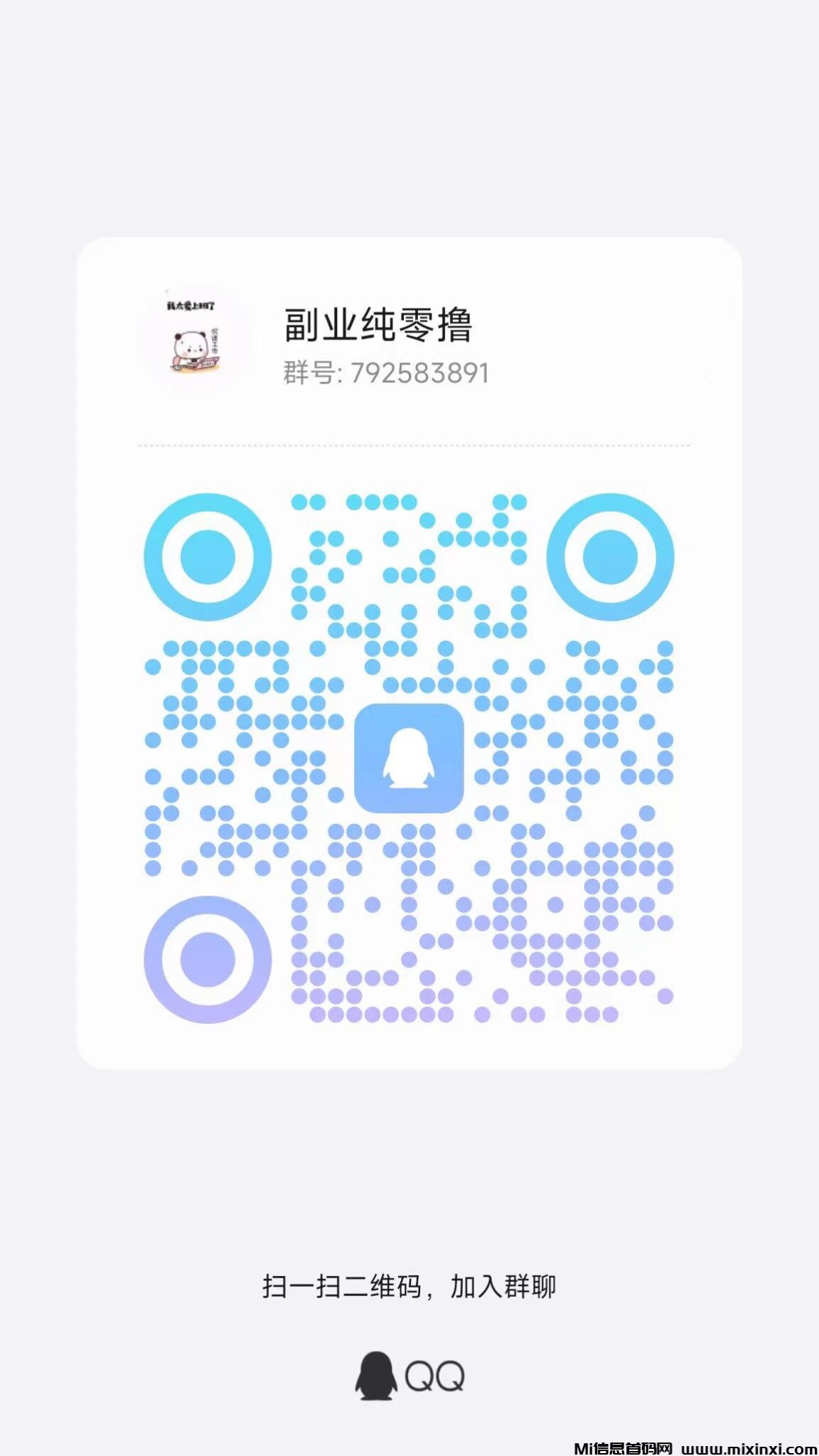 微信图片_20241102150820