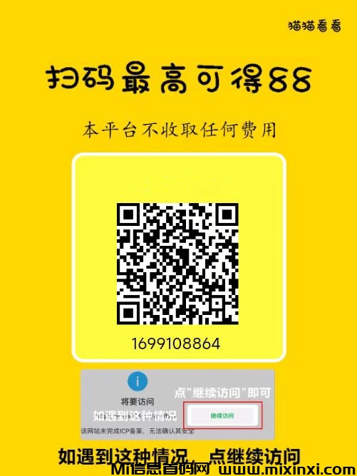 微信图片_20241103110123