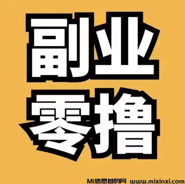 猫猫阅读新码：收益增高一半，可多号操作变现！半自动操作-首码项目网