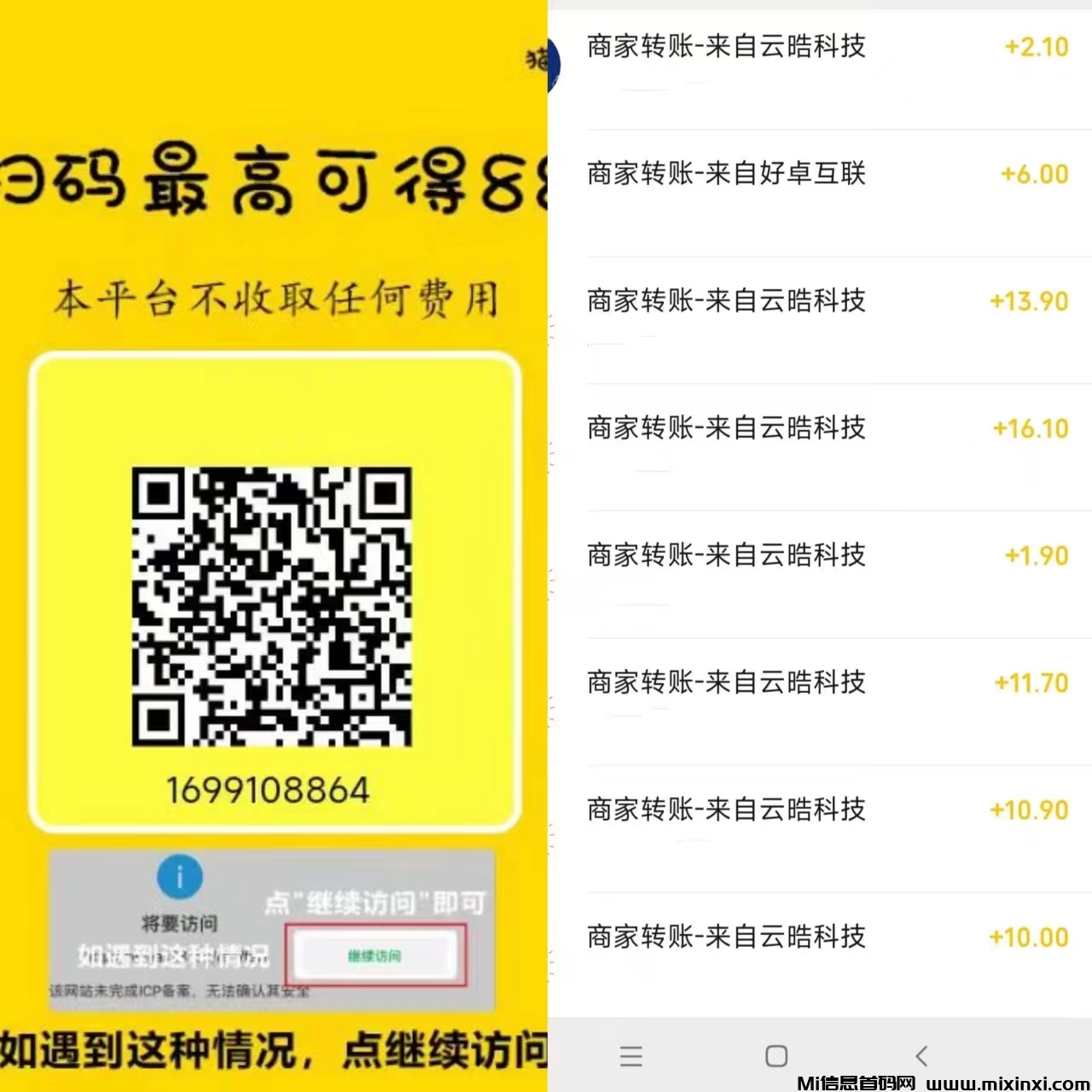 微信图片_20241106114353