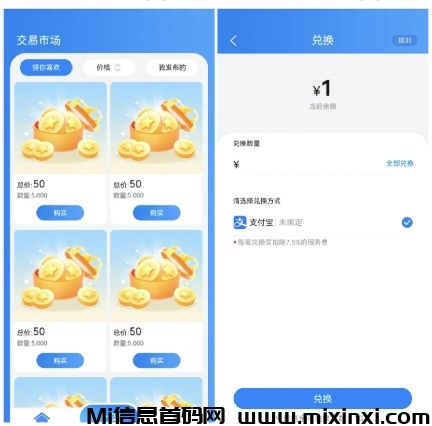 20241201082201208-IMG_20241201_082055