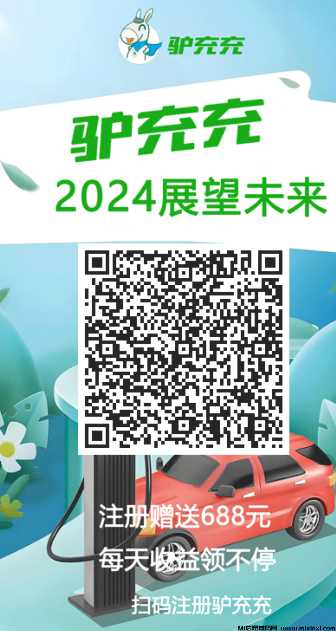 20241201105527856-Screenshot_2024_1201_103233