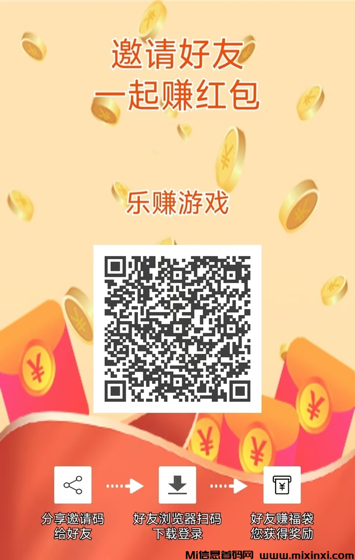 20241201120125871-乐赚兔兔