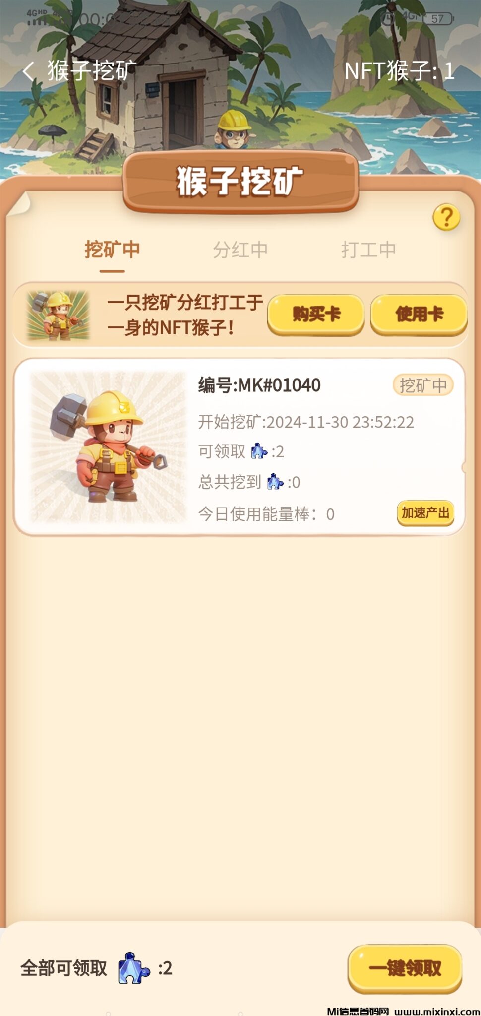 20241201145857780-Screenshot_20241201_000750