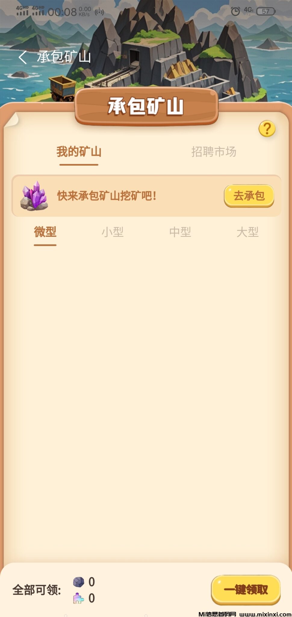 20241201145903469-Screenshot_20241201_000805