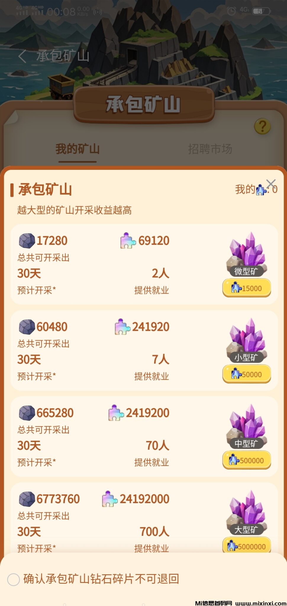 20241201145909663-Screenshot_20241201_000813