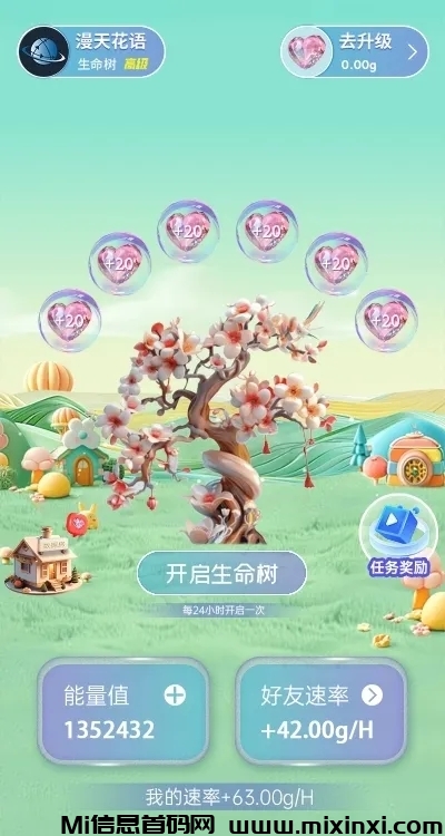 20241201145918980-mmexport1732983133076