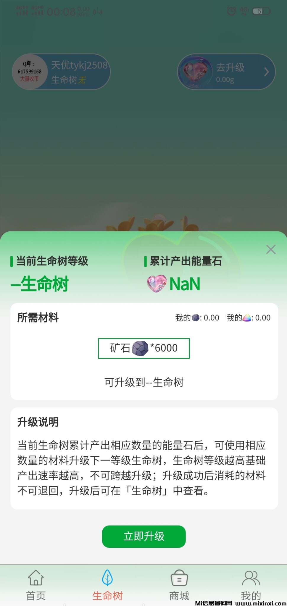 20241201145924366-Screenshot_20241201_000832