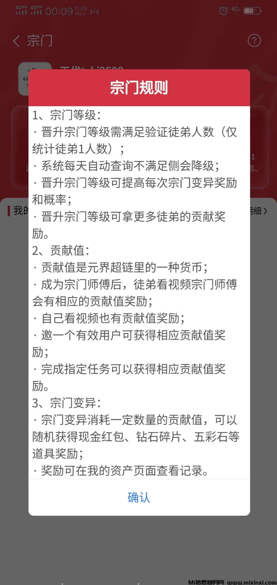 20241201145938133-Screenshot_20241201_000922