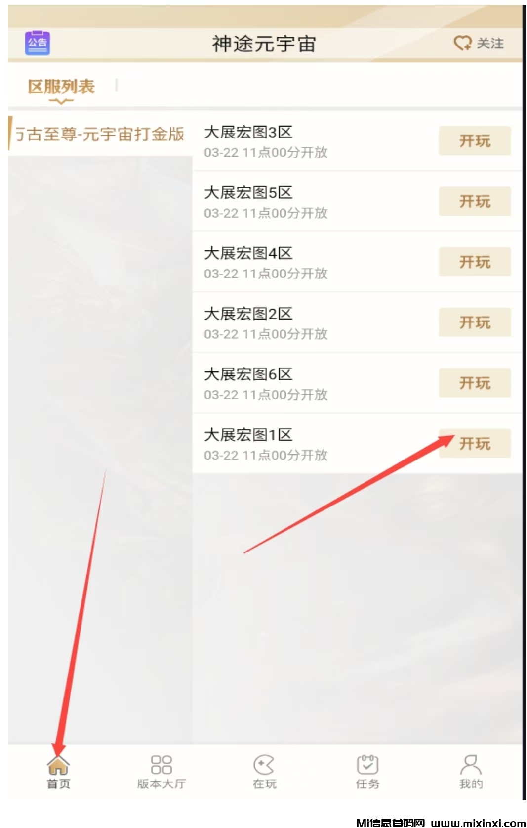 20241201161919619-mmexport1731677395598