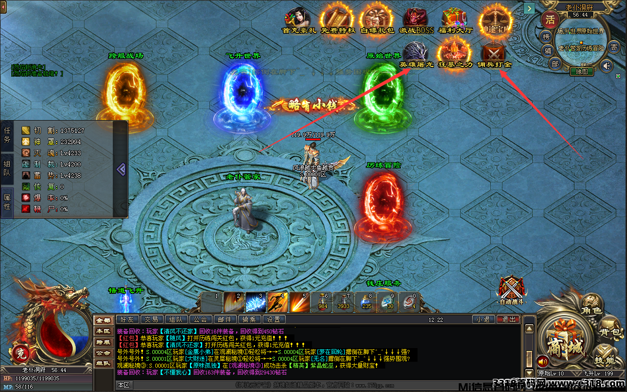 20241201162033550-20240517122426171591986683114