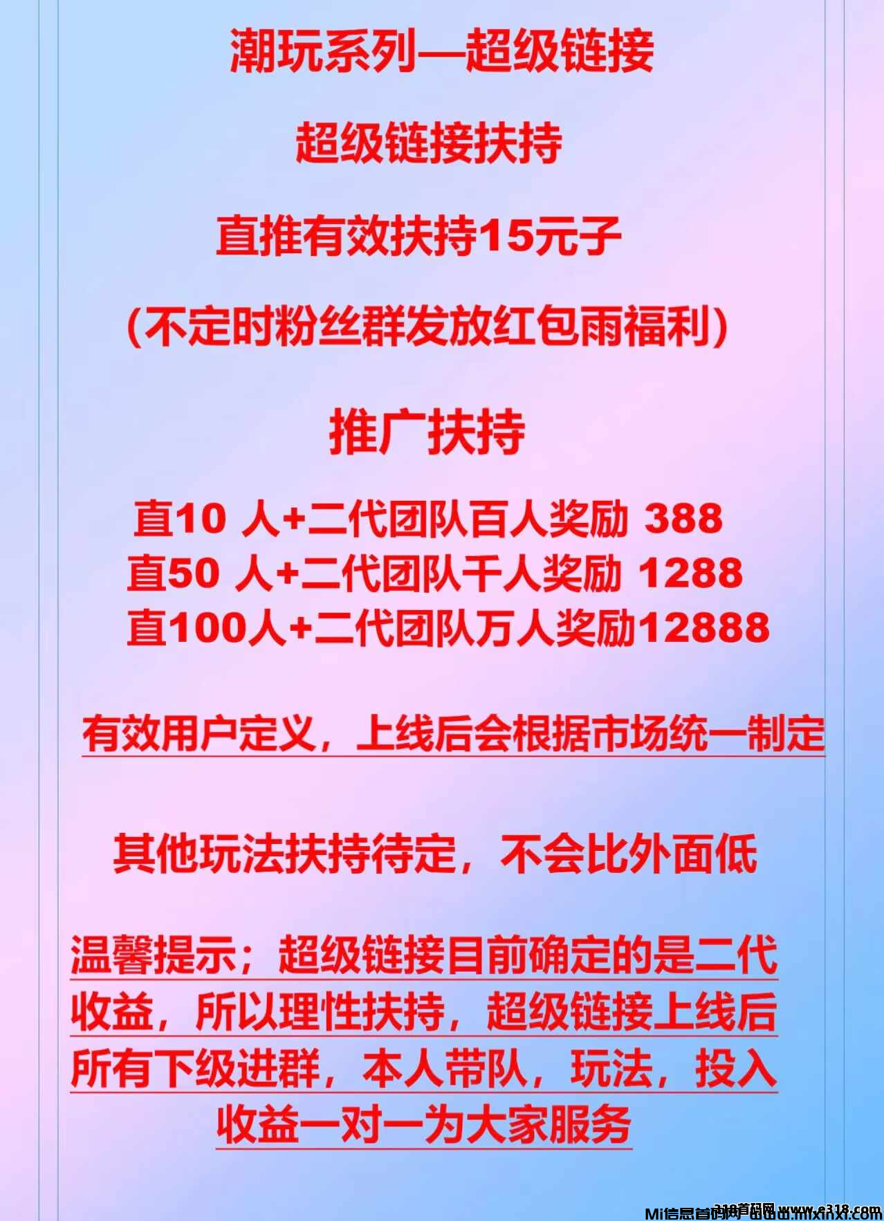 20241201165414445-bd23133f-2d16-44cc-943c-0cf9349d9382