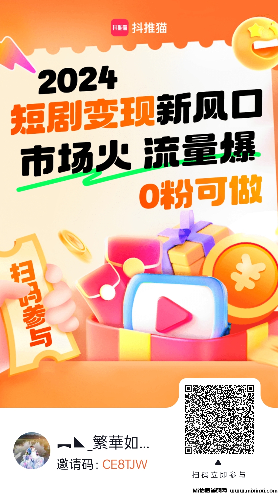 20241201202230549-1733051348749_100